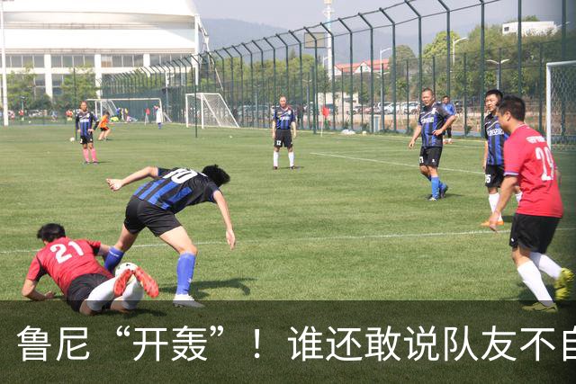 鲁尼“开轰”！谁还敢说队友不自私？